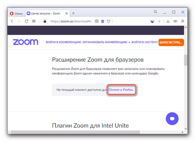 В вашем браузере отсутствуют разрешения на использование activex объектов br хром