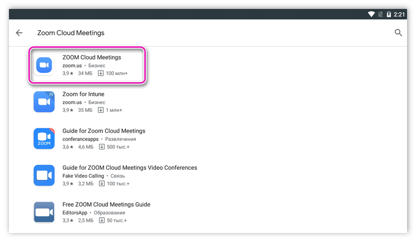 Поиск Zoom Cloud Meetings в Плэй Маркете