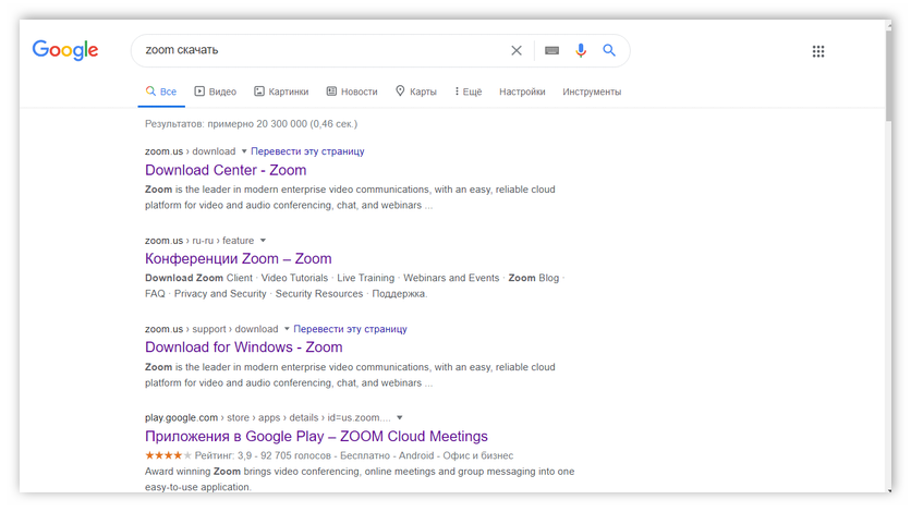 Поиск Zoom в Гугле