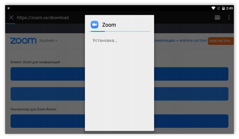 Процесс установки apk-файла Zoom для планшета