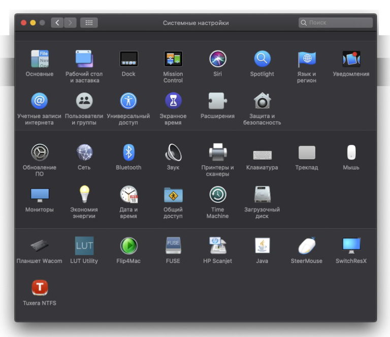 Системные настройки mac os