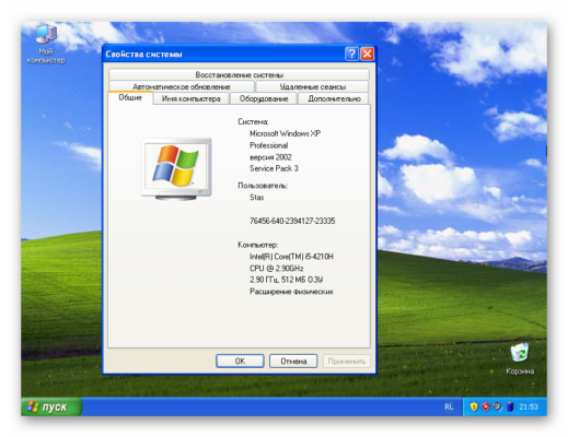 Windows xp как включить заставку