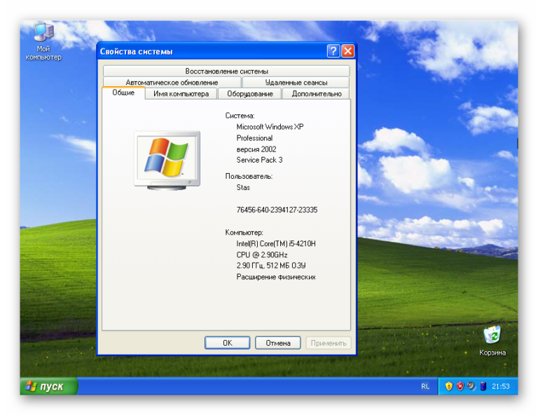 Необходимы некоторые файлы с windows xp