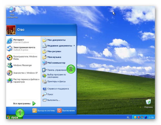 Как установить zoom на windows xp