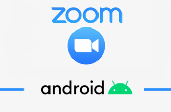 Zoom для Android